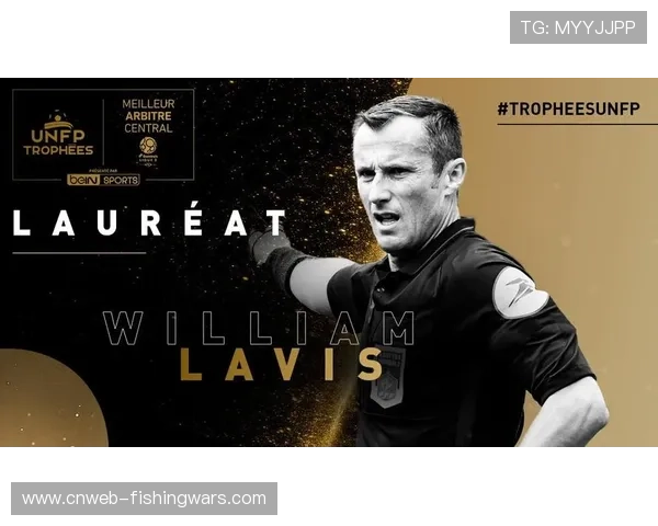 法甲裁判标准更新讨论，VAR应用聚焦公平性